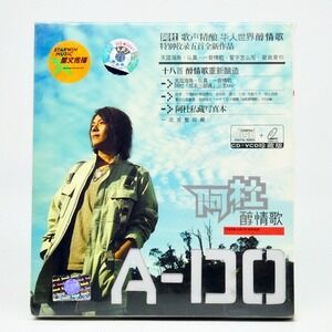 Those Love Songs by A-DO CD & VCD 2004 Special Edition Photobook NEW Sealed Rare